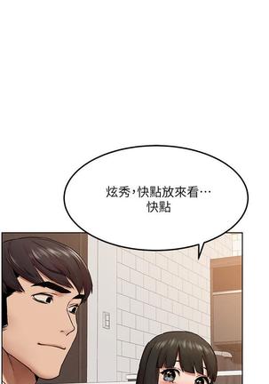 无声的战争 123-141 CHI - Page 77