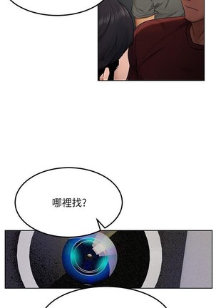 无声的战争 123-141 CHI Page #146