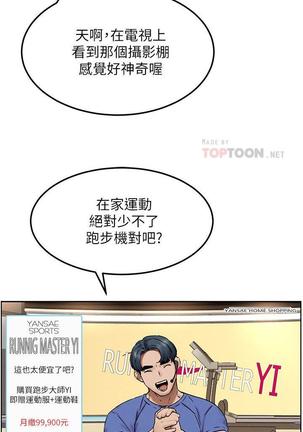 无声的战争 123-141 CHI Page #78