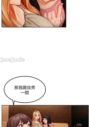 无声的战争 123-141 CHI - Page 243