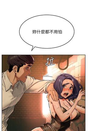 无声的战争 123-141 CHI - Page 25