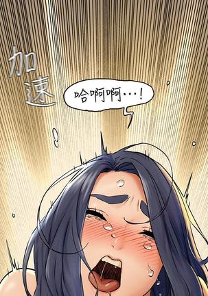 无声的战争 123-141 CHI - Page 59