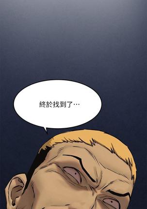 无声的战争 123-141 CHI - Page 71