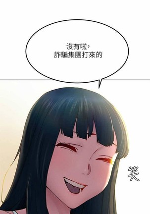 无声的战争 123-141 CHI - Page 128