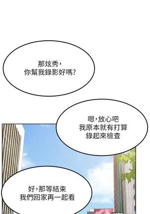 无声的战争 123-141 CHI - Page 75