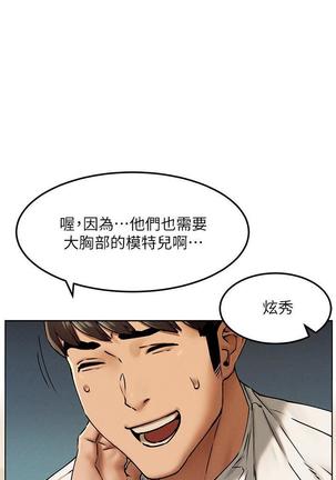 无声的战争 123-141 CHI - Page 81