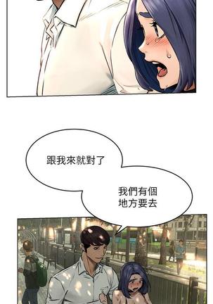 无声的战争 123-141 CHI - Page 12