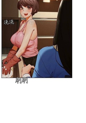 无声的战争 123-141 CHI - Page 241