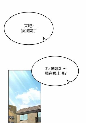 无声的战争 123-141 CHI Page #126