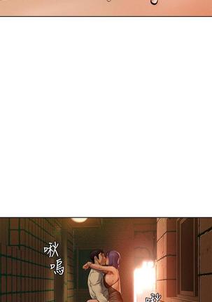 无声的战争 123-141 CHI - Page 31