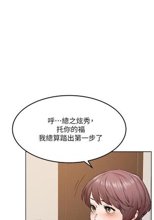 无声的战争 123-141 CHI - Page 80