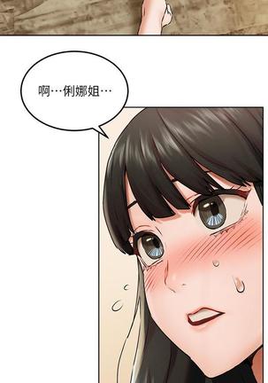 无声的战争 123-141 CHI - Page 102