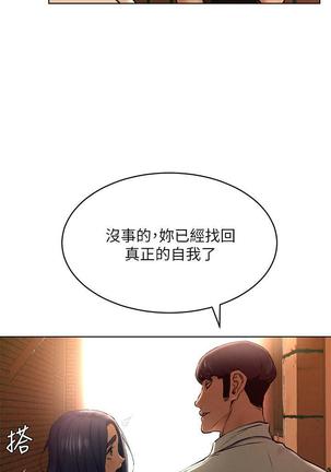 无声的战争 123-141 CHI Page #33