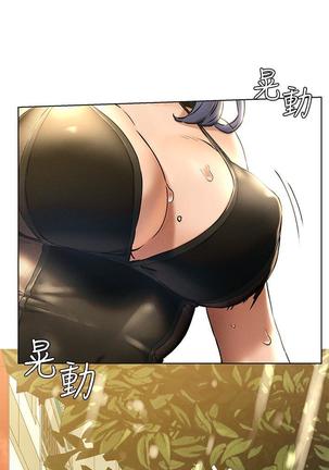 无声的战争 123-141 CHI Page #11