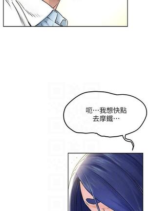 无声的战争 123-141 CHI - Page 36