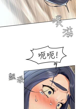 无声的战争 123-141 CHI - Page 58