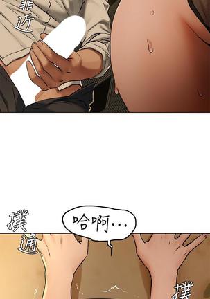 无声的战争 123-141 CHI - Page 18