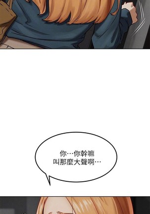 无声的战争 123-141 CHI - Page 187