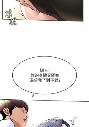 无声的战争 123-141 CHI Page #37