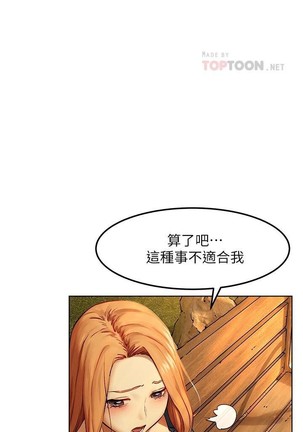 无声的战争 123-141 CHI - Page 189