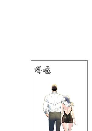 无声的战争 123-141 CHI Page #41