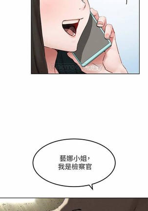 无声的战争 123-141 CHI Page #120