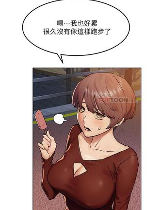 无声的战争 123-141 CHI Page #76