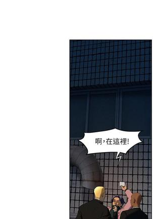 无声的战争 123-141 CHI Page #73