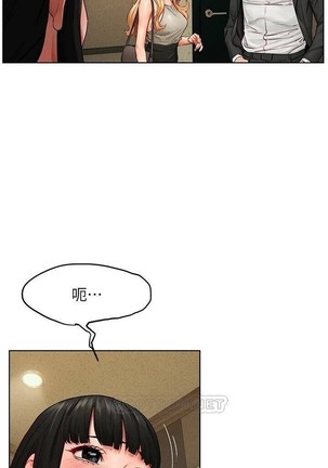 无声的战争 123-141 CHI - Page 234