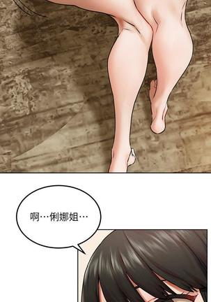 无声的战争 123-141 CHI Page #100