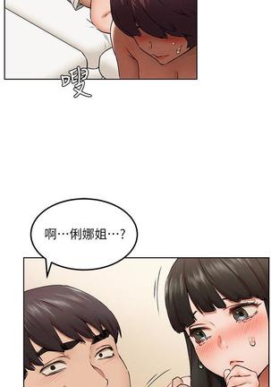 无声的战争 123-141 CHI Page #99