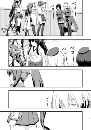 101-taime no Atago-chan Page #17