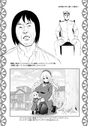 101-taime no Atago-chan Page #36