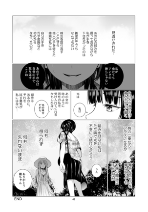 Fu no Jijou - Page 48