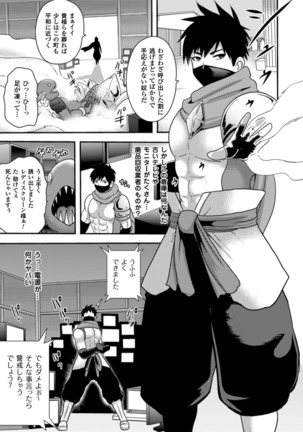 2D Comic Magazine Netorareta Kanojo kara no Video Letter de Utsu Bokki! Vol. 2 - Page 55