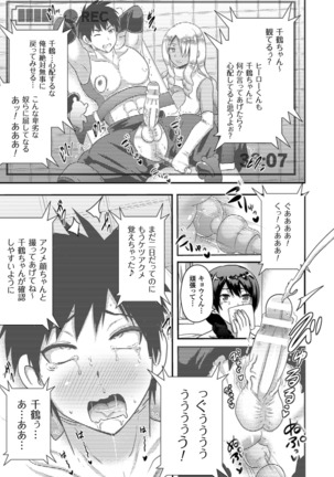 2D Comic Magazine Netorareta Kanojo kara no Video Letter de Utsu Bokki! Vol. 2 Page #65