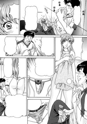 Ryoujoku Lacus - Page 7
