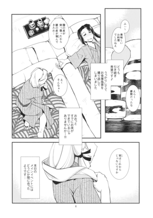 Image 10254205