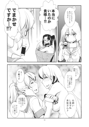 Image 10254209