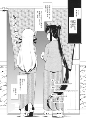 Image 10254200