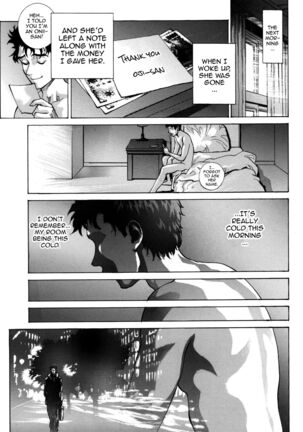 Ayanami α - Page 30