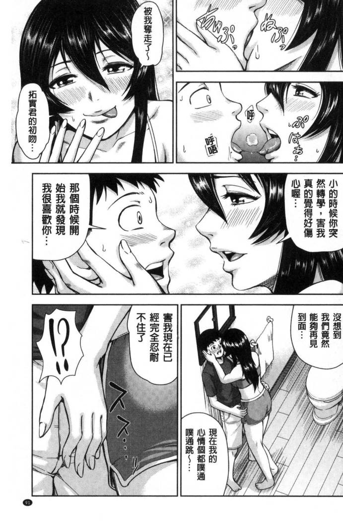 Gurogyaru senpai rabu wa me nikki