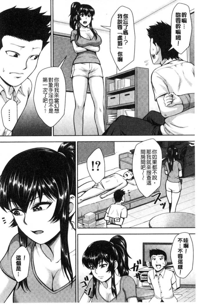 Gurogyaru senpai rabu wa me nikki
