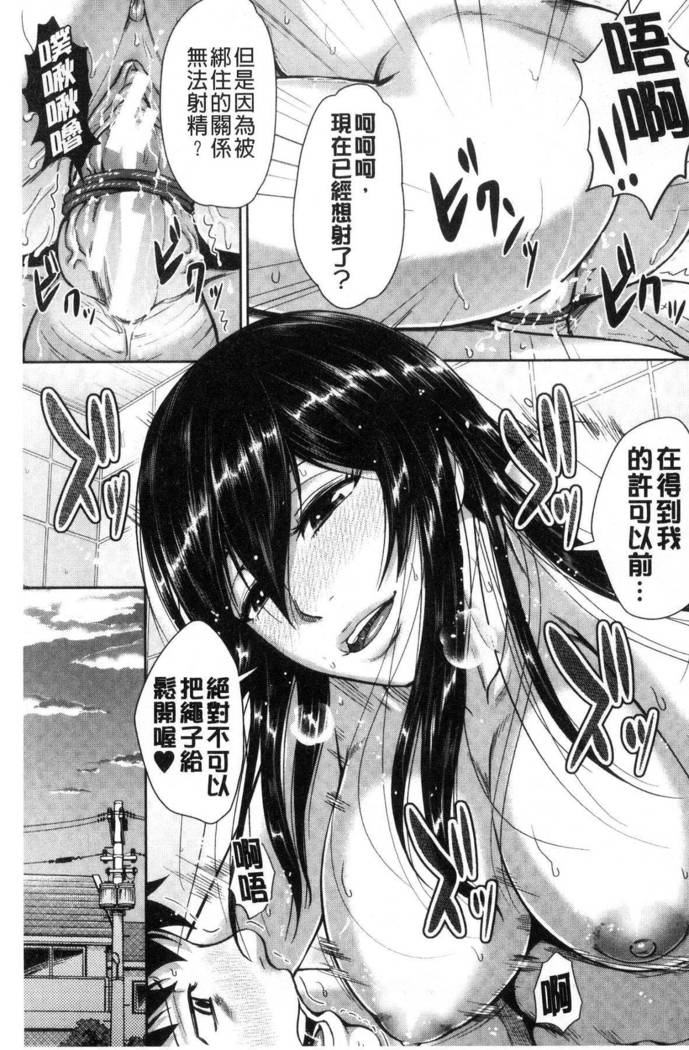 Gurogyaru senpai rabu wa me nikki