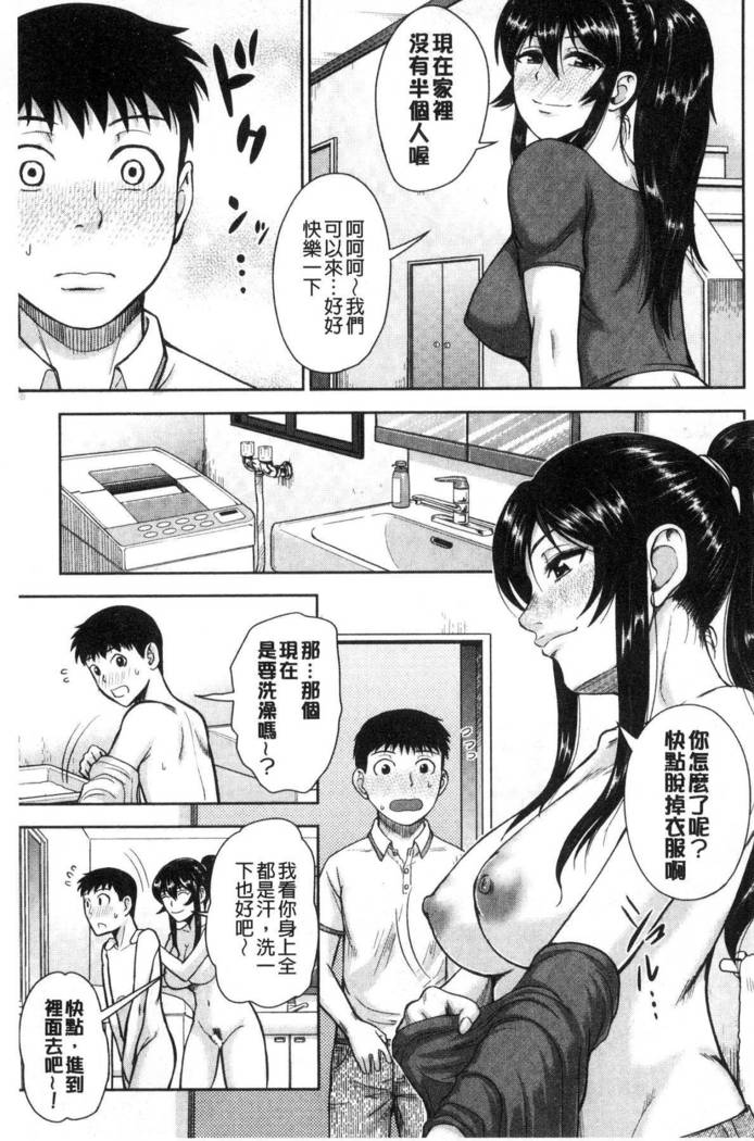 Gurogyaru senpai rabu wa me nikki