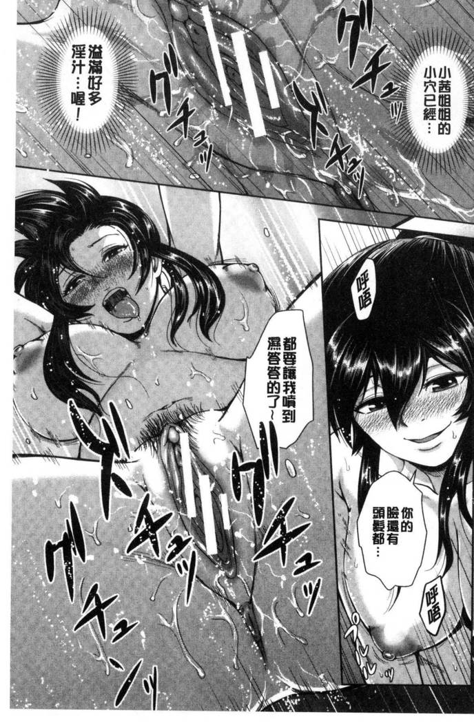 Gurogyaru senpai rabu wa me nikki