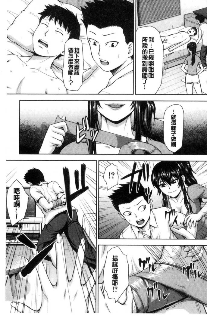 Gurogyaru senpai rabu wa me nikki
