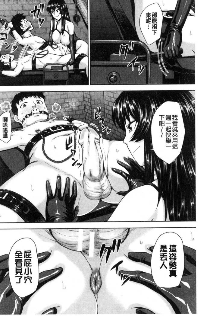 Gurogyaru senpai rabu wa me nikki