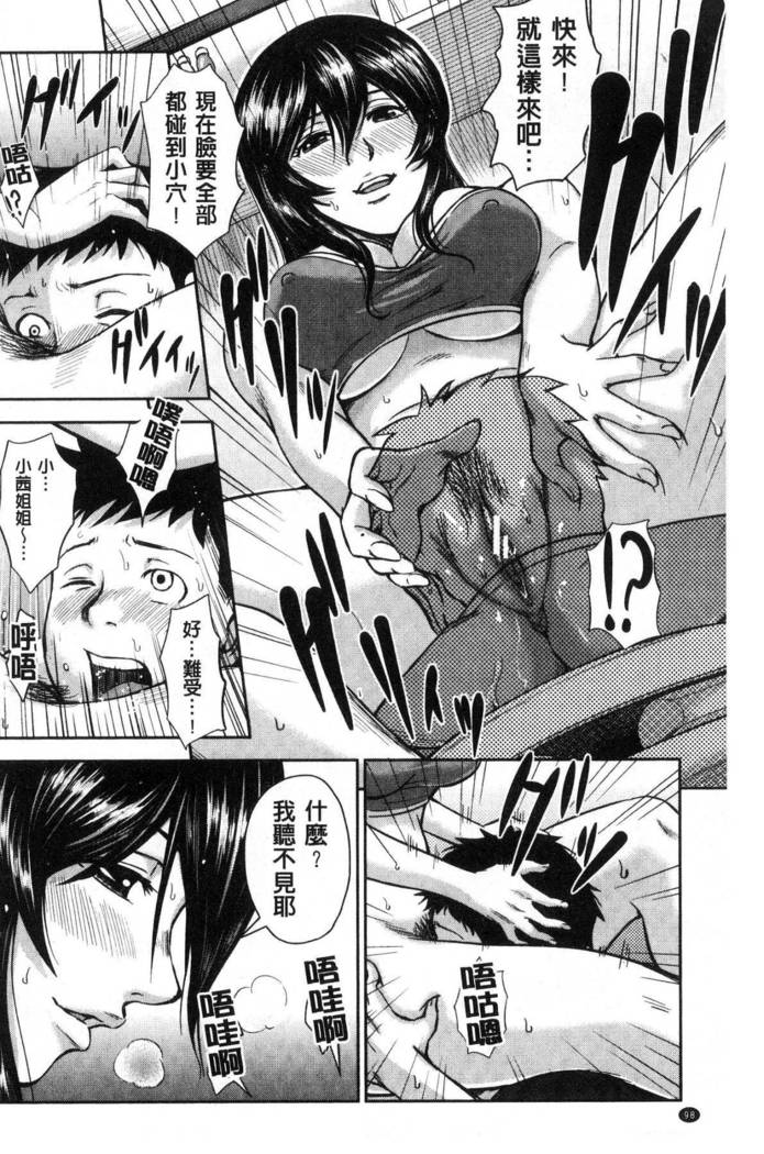 Gurogyaru senpai rabu wa me nikki