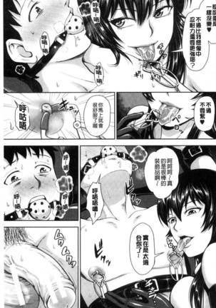 Gurogyaru senpai rabu wa me nikki Page #176